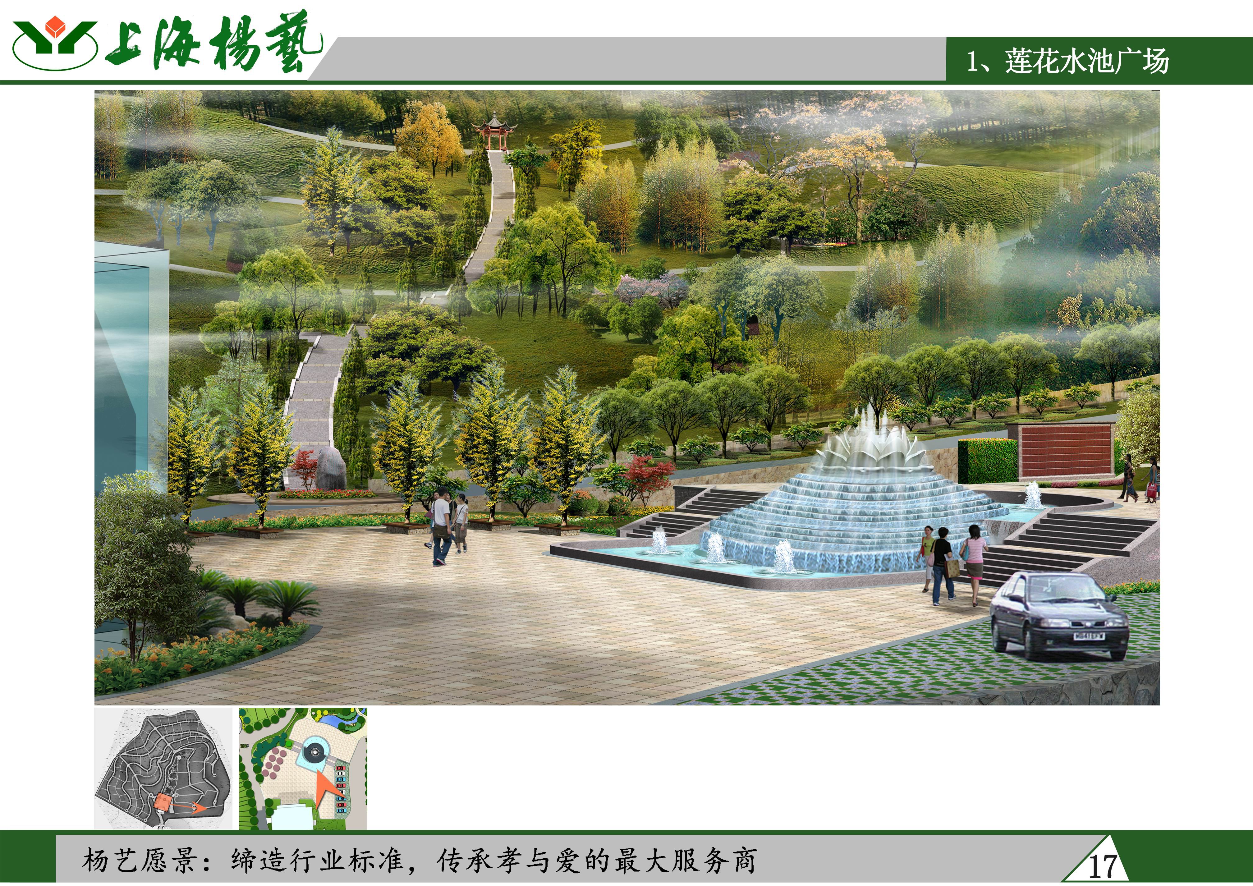 BC贷·(中国游)官方网站