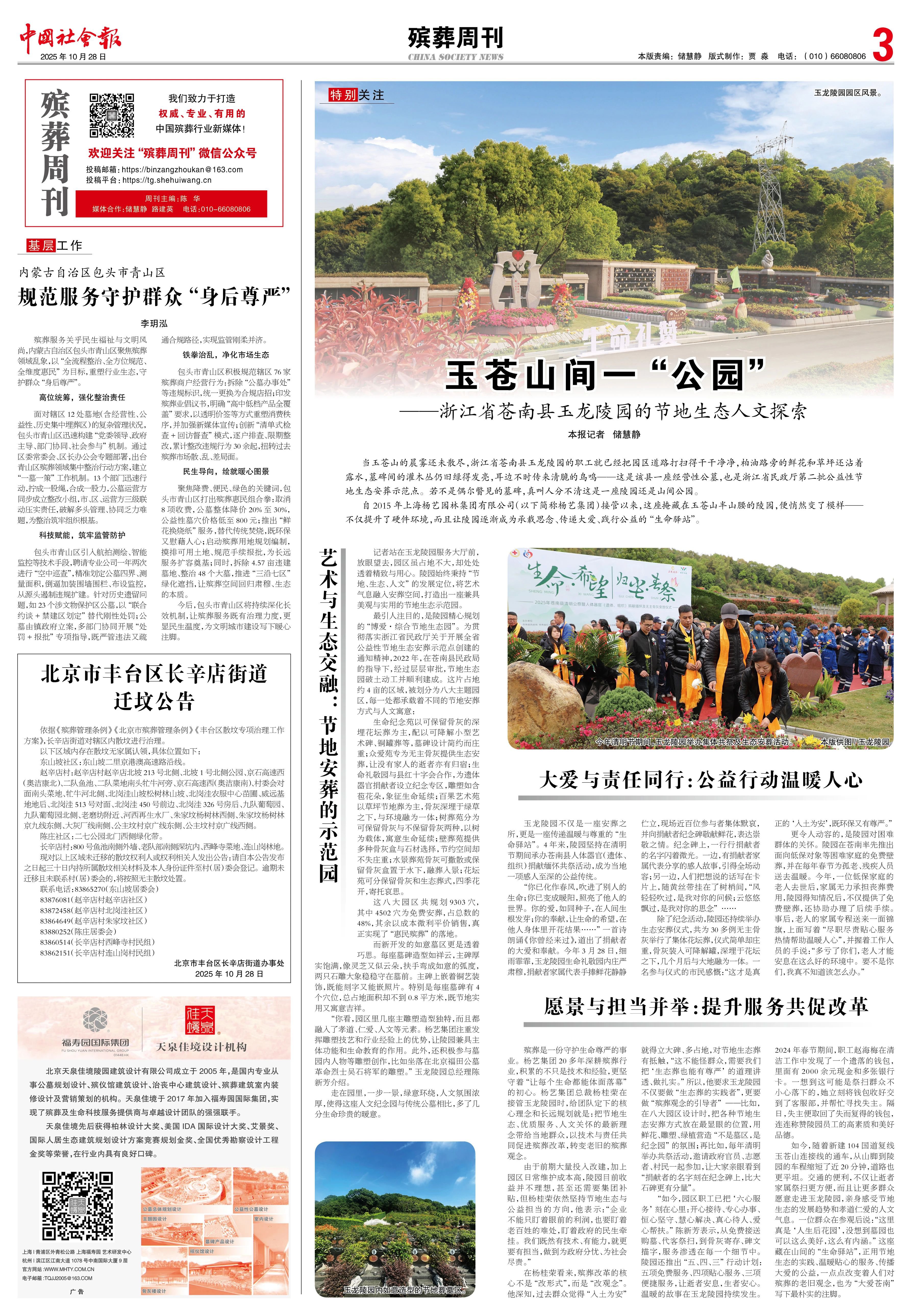 BC贷·(中国游)官方网站