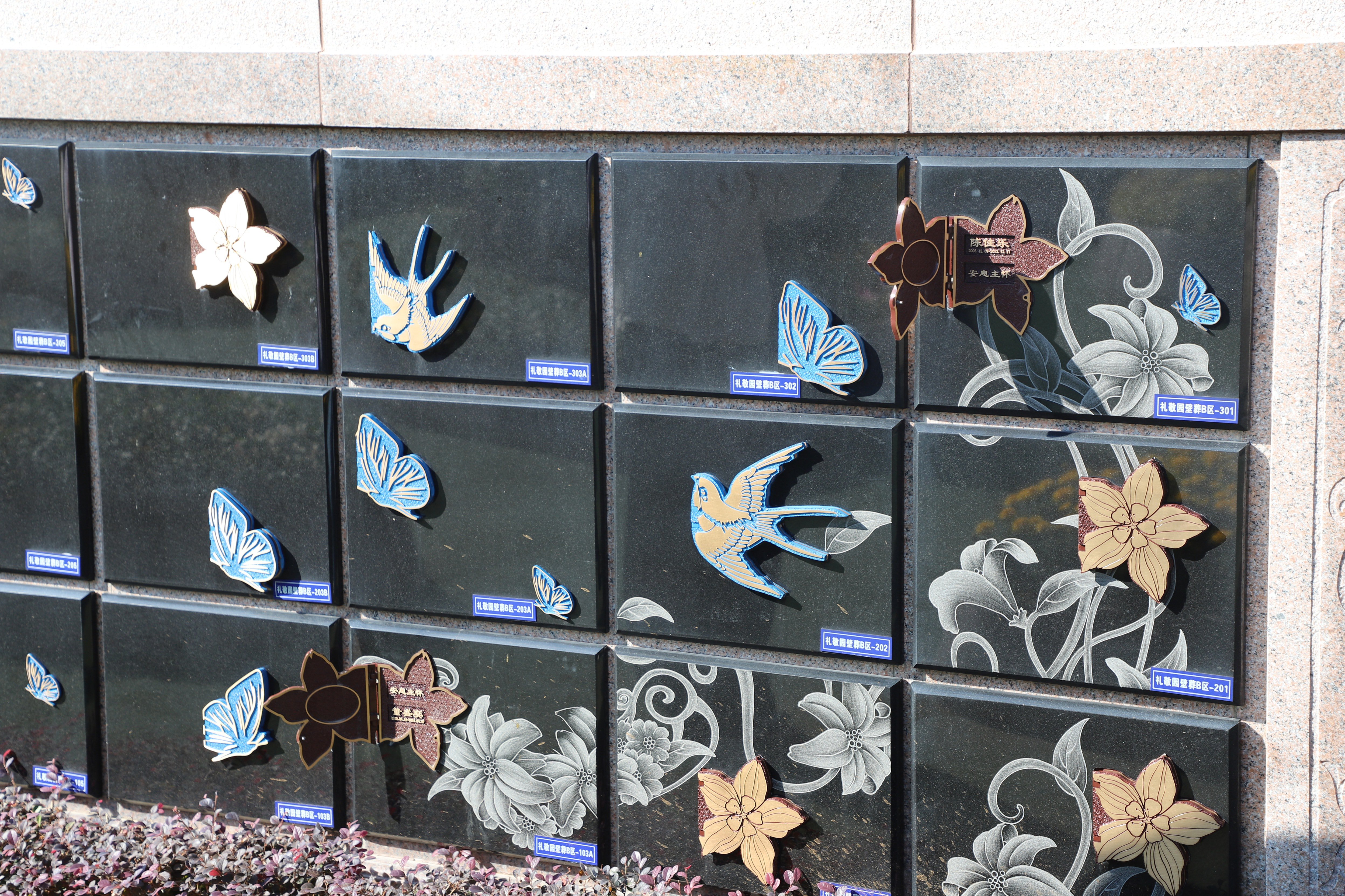 BC贷·(中国游)官方网站